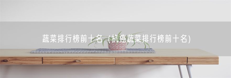 前列腺炎怎么调养（前列腺炎怎么调养食疗）(1)